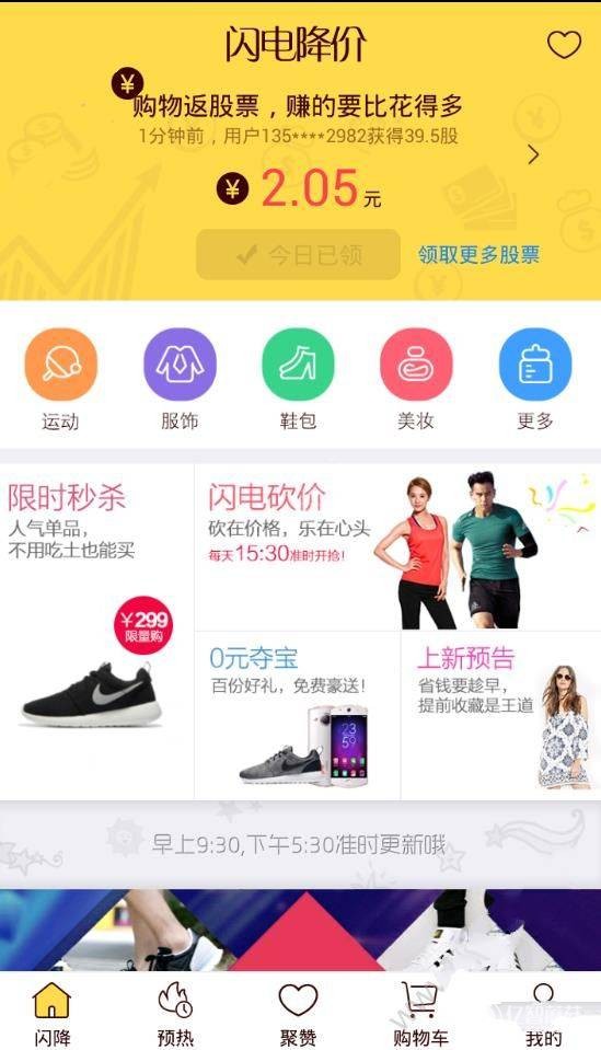 李胜利柬埔寨开夜店