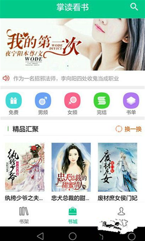 挪威承认巴勒斯坦国