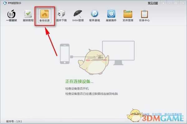 福彩提醒AI预测100%是骗局