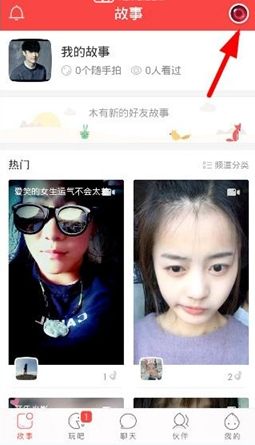 威少太了解哈登了