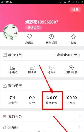 男生打斗身亡 家属起诉索赔百万被驳