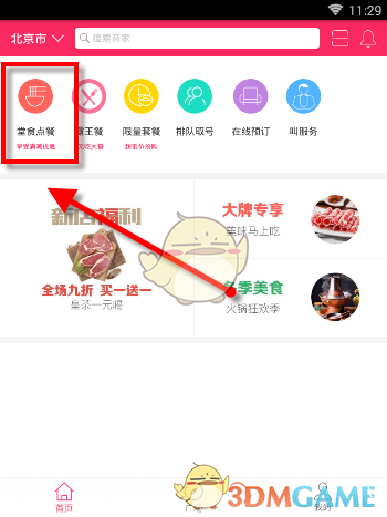 《甄嬛传》中齐妃如果不上吊，皇上会如何处理？