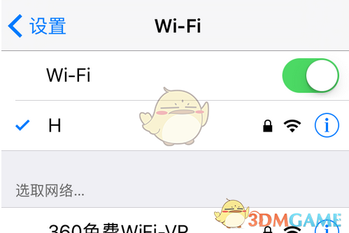 黄宏轩直播