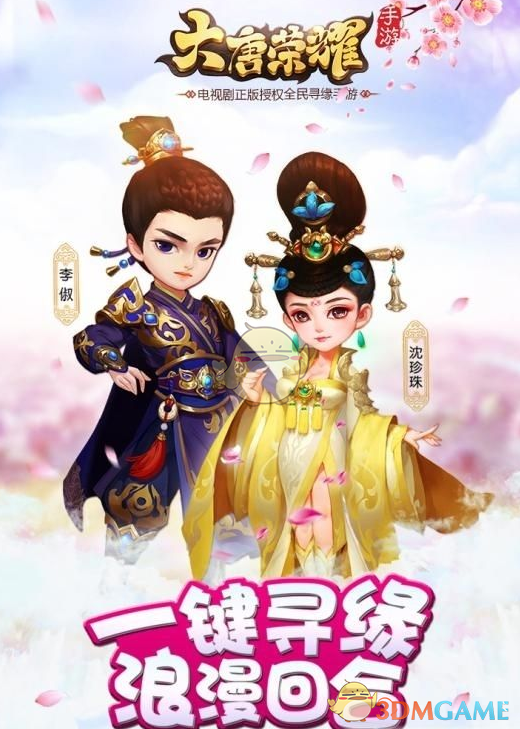 全红婵大声蛐蛐 陈芋汐提醒戴着麦