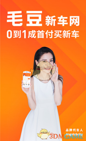 胡歌老婆