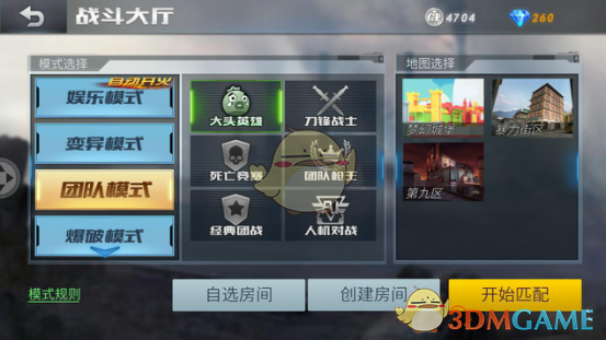 为什么成为中国历史票房榜首的会是一部动画电影？