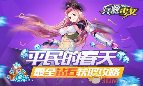 赴山海什么时候播