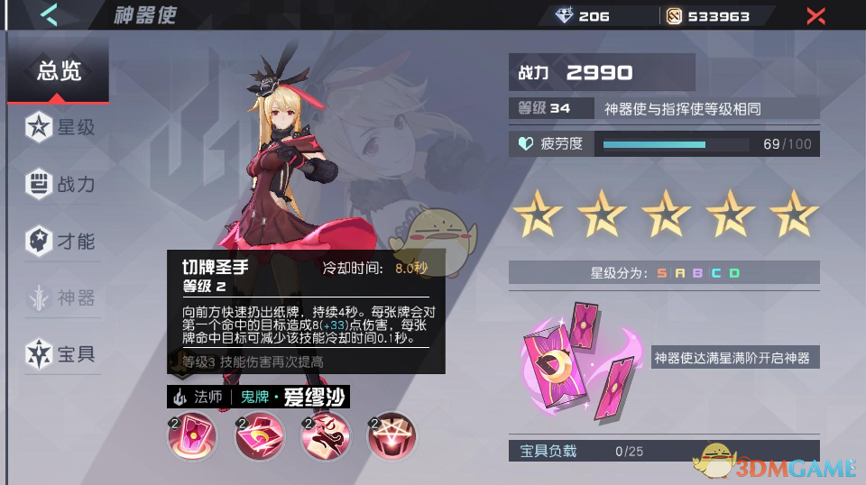媒体：翟欣欣已认罪认罚