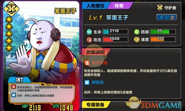 外交部祝贺普京胜选