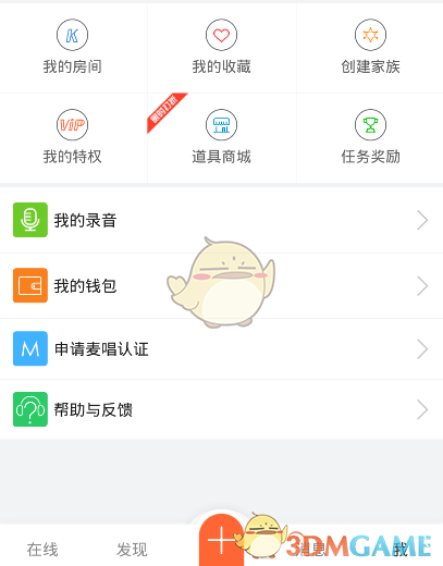 万科A：公司对外担保总额将约为788亿