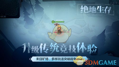 杨超越墨雨云间下线镜头
