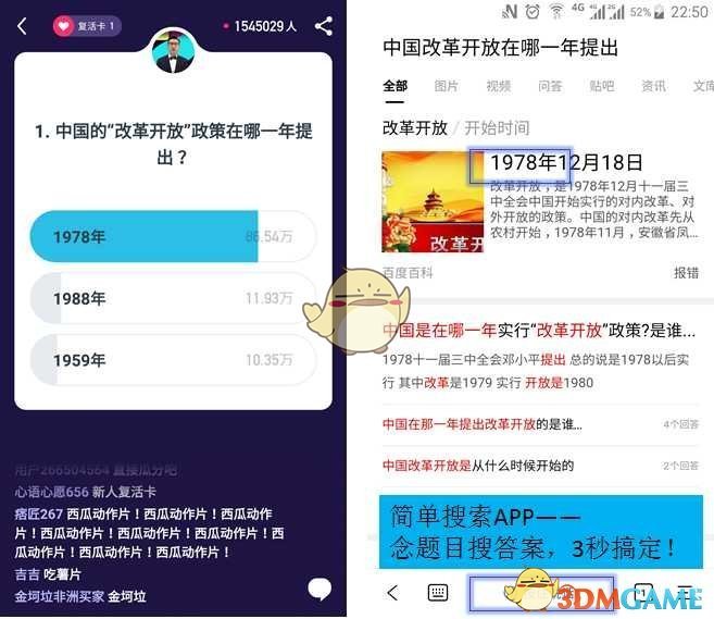 网红“小杨哥”离世，年仅33岁