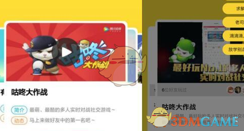 DQ小卡