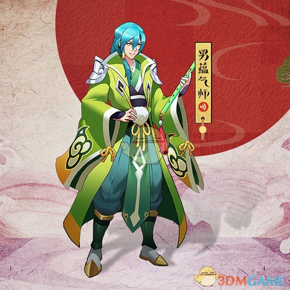 王曼昱现身表彰大会）