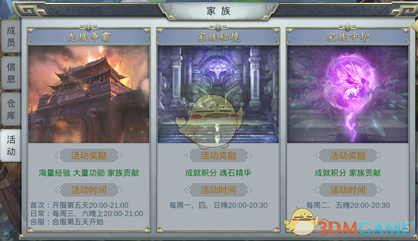 《水饺皇后》为何不如预期