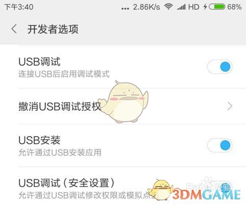 轿车冲撞过斑马线学生致1死1伤