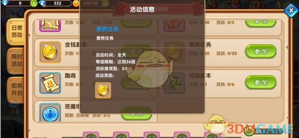 现在的人，为什么觉得自己过得不快乐？）
