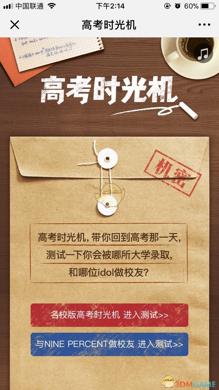 Rookie希望大家都能有好结果