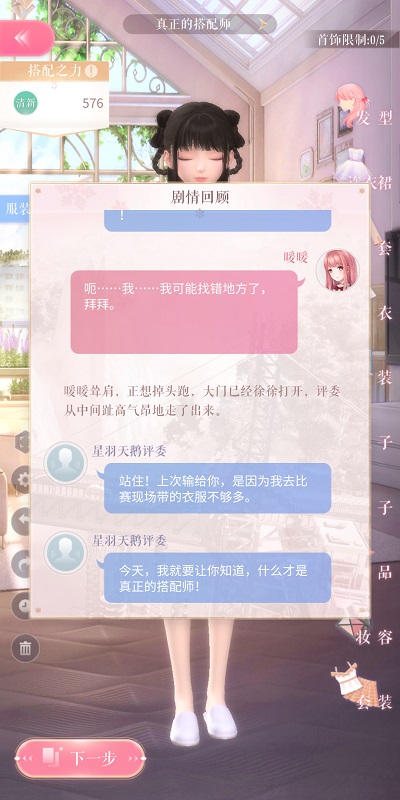 如何处理人际关系中的失望情绪？