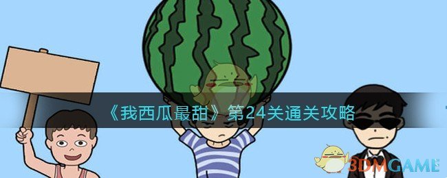 生日氛围拍照姿势