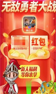 红秀 何秋亊