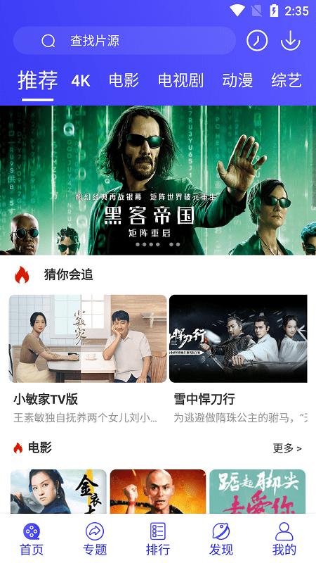 仿制药和原研药有什么区别？