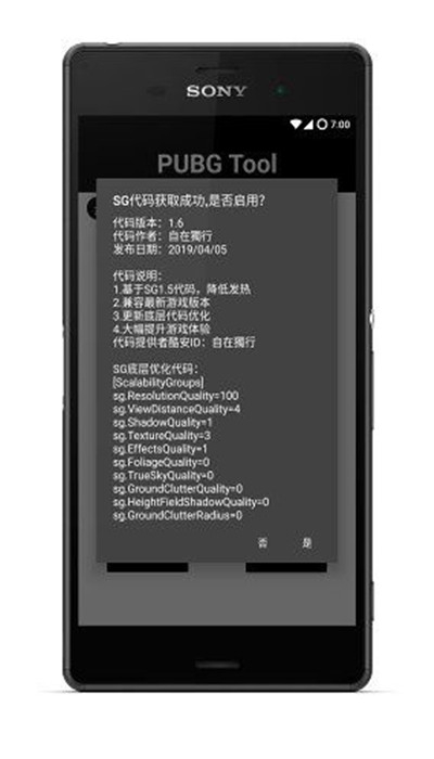 孙梅君任海关总署党委书记