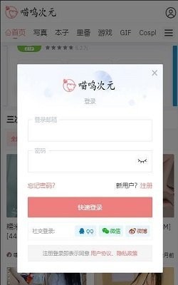 数智化技术确保神舟二十号成功飞天