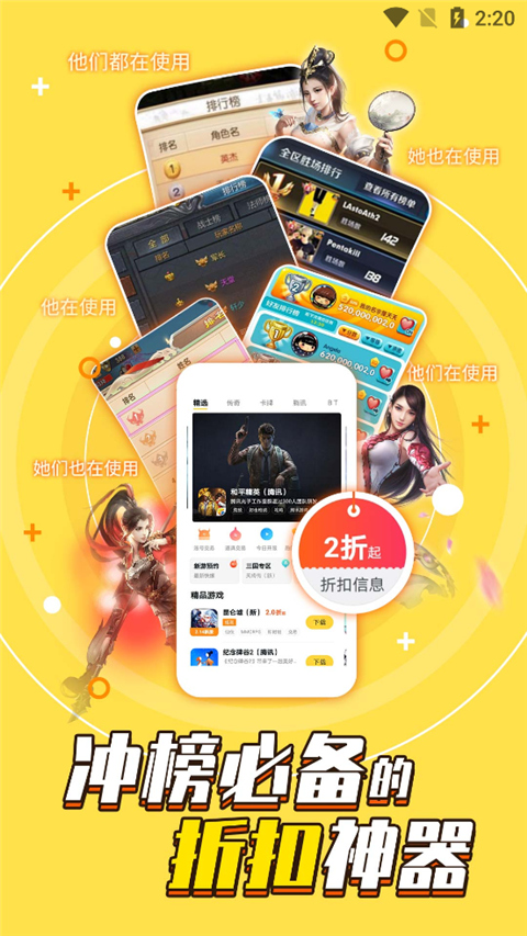 B太 青岛