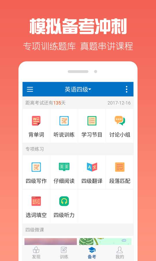 还以为权志龙在拍MV