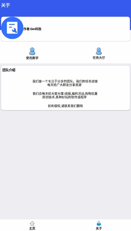 范闲不走后门不留后路