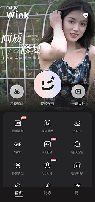 天津滨海机场航班恢复正常起降