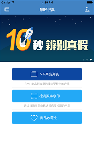战国时期的第八强国是哪一个？