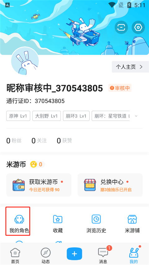 猪猪侠二十周年电影来了